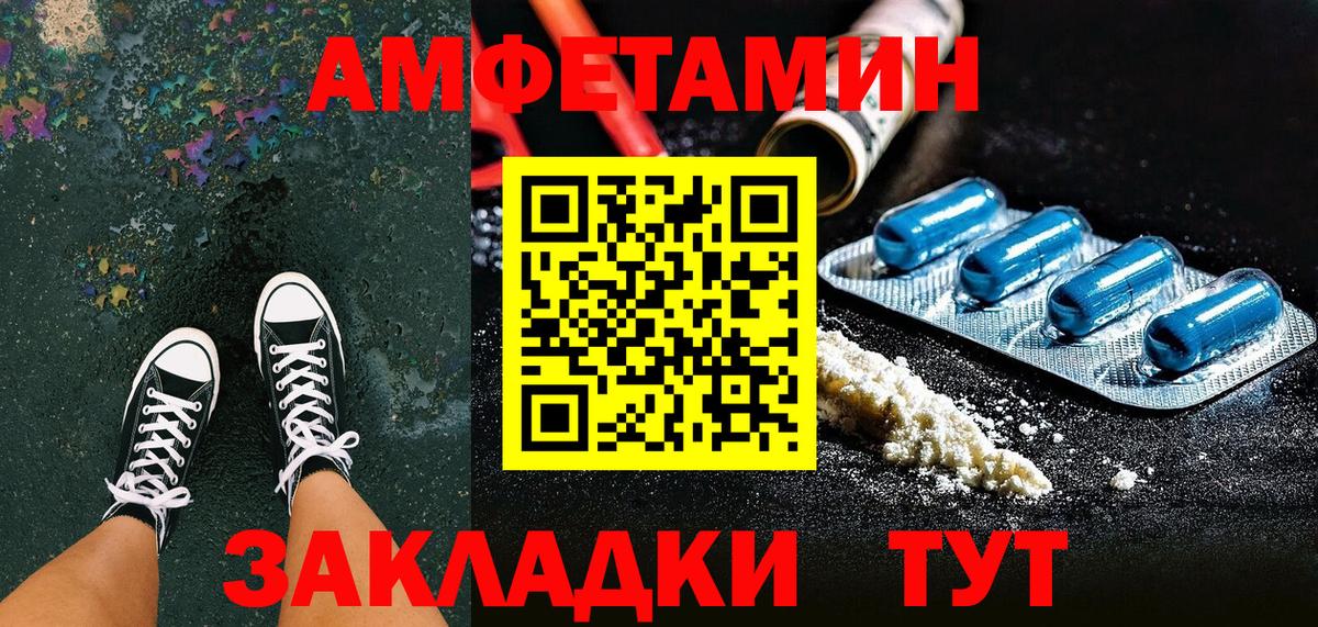 АМФ 98% Тольятти