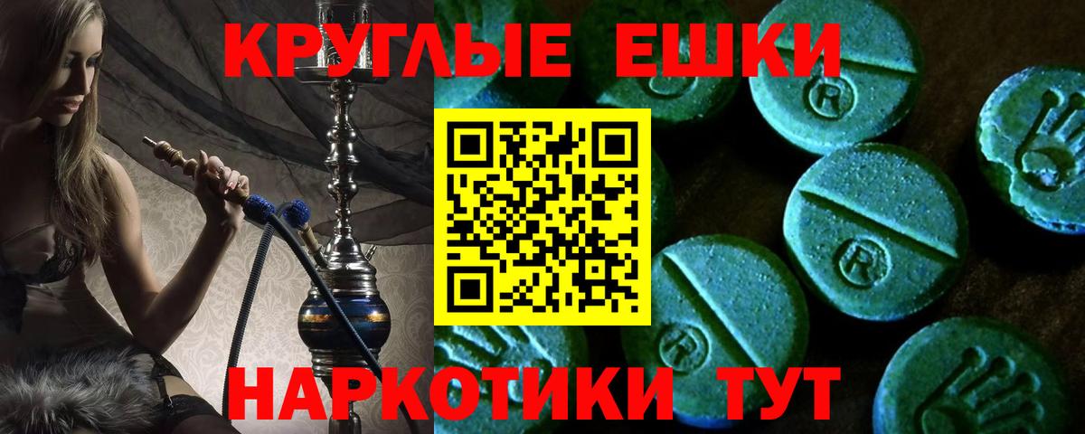Экстази Punisher Тольятти