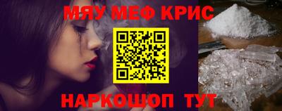 гашик Бузулук