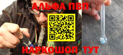 стафф Будённовск