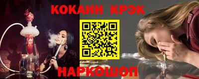 стафф Будённовск