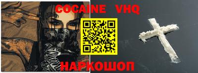стафф Будённовск