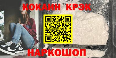 стафф Будённовск