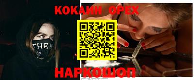 гашик Бузулук