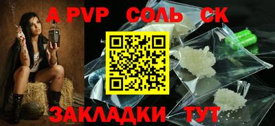 apvp Бугуруслан