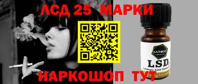 стафф Будённовск