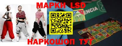 гашик Бузулук