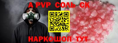 apvp Бугуруслан