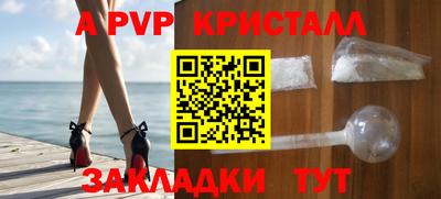 гашик Бузулук