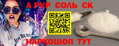 гашик Бузулук