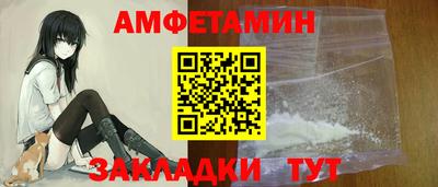 стафф Будённовск