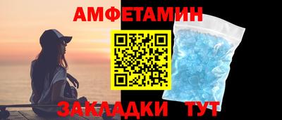 стафф Будённовск