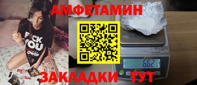 стафф Будённовск