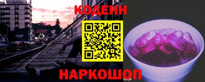 стафф Будённовск