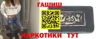 гашик Бузулук