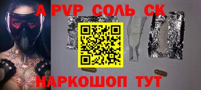 стафф Будённовск