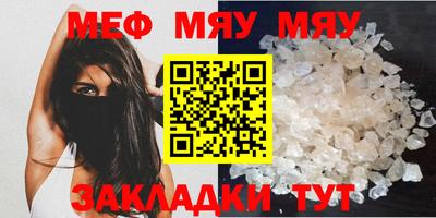 стафф Будённовск