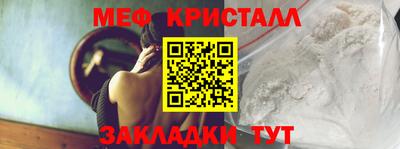стафф Будённовск