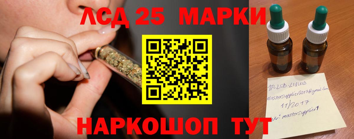 ЛСД экстази ecstasy  Вход с VPN  Тольятти  ЛСД экстази  ЛСД экстази кислота 