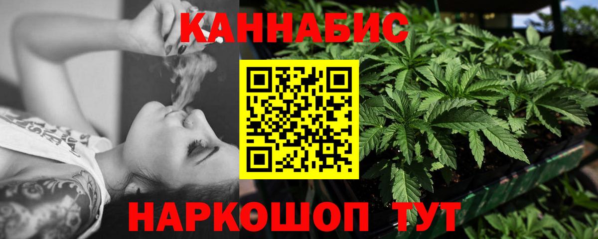 Тольятти  МАРИХУАНА Bruce Banner  МАРИХУАНА Bruce Banner  Вход с VPN  Марихуана Ganja 